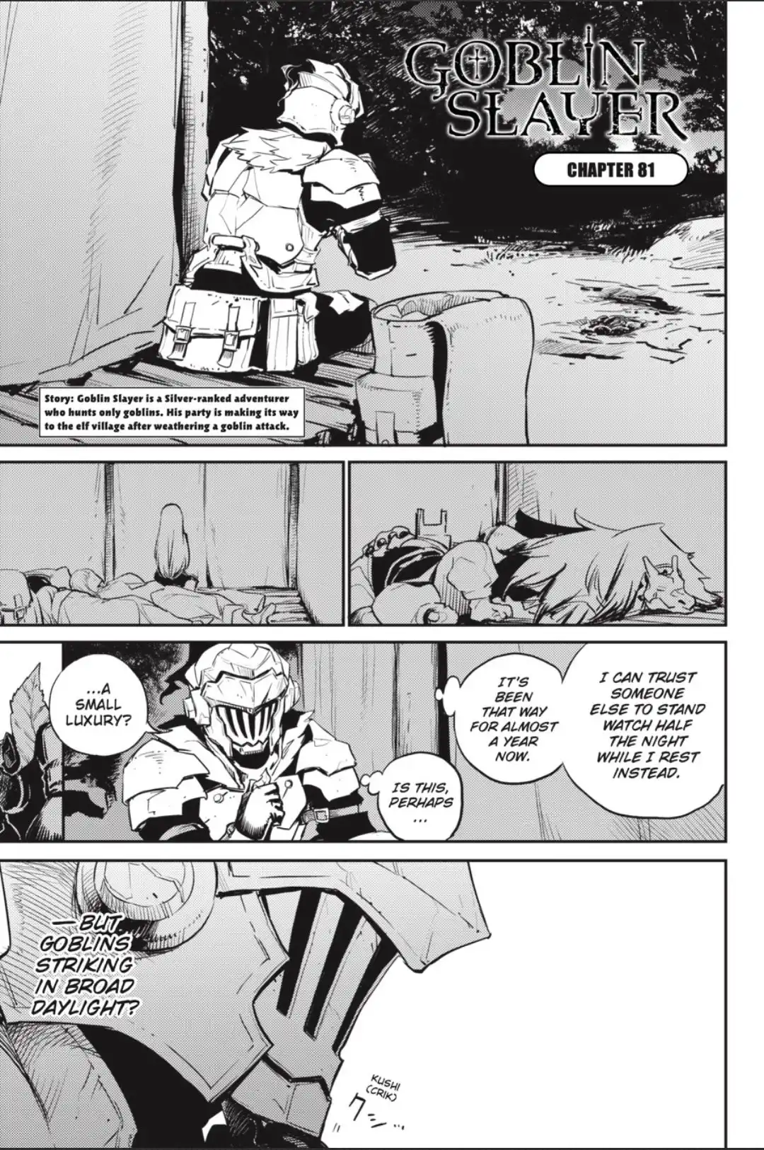 Goblin Slayer Chapter 81 3